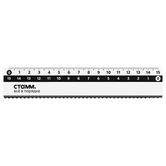 Riglă 15 cm STAMM ondulată, cu scară dublă, transparentă