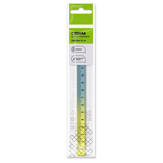 Riglă 15cm STAMM, plastic, pătrată, albastru/galben