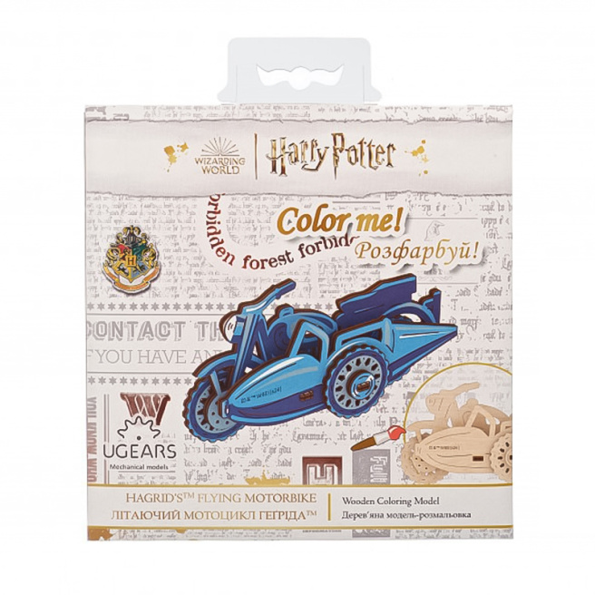 Model de colorat Hagrids™ Flying Motorbike