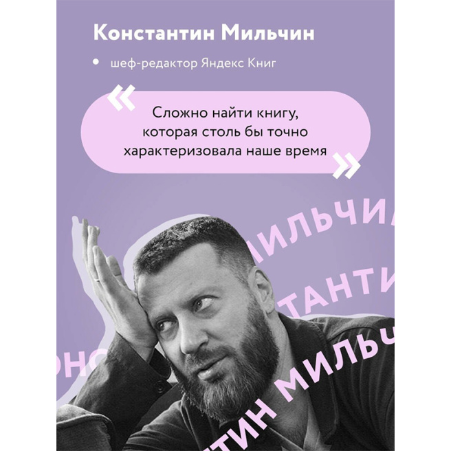 Нежно-денежно. Книга о деньгах и душевном спокойствии