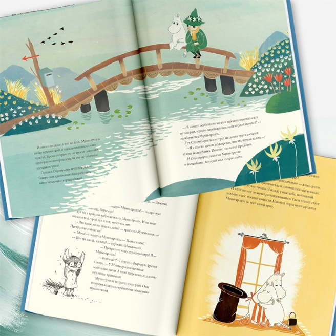 Муми-тролли. Большая книга для маленьких
