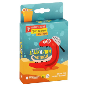 Joc de societate Spărgător de limbi nebun