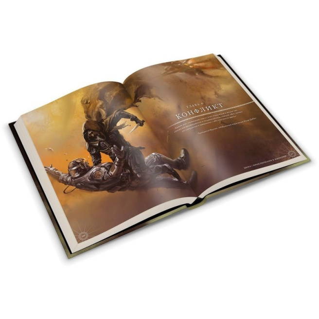 Joc de societate Dune: Adventures in the Empire: Core Rulebook