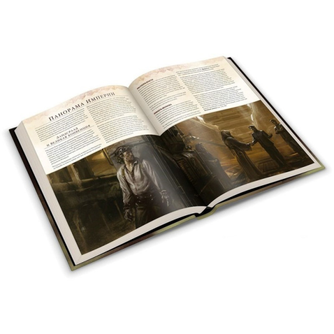 Joc de societate Dune: Adventures in the Empire: Core Rulebook