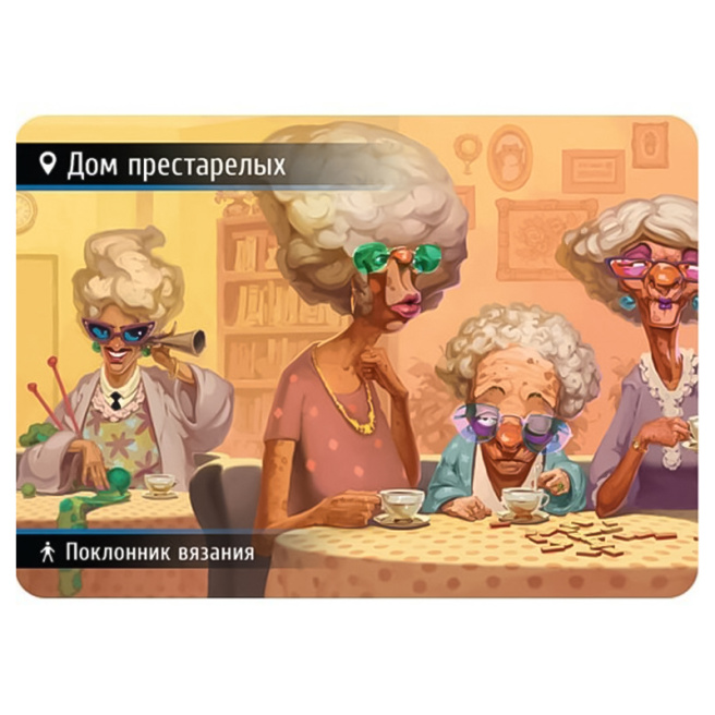 Joc de societate: Find for a spion 2