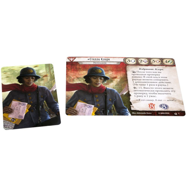 Joc de societate: Arkham Horror. Joc de cărți: pachet de detectivi. Stella Clark