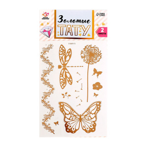 Tatuaje transfer pentru copii, 10×15 cm, set 2 coli, auriu, „Fluturi”