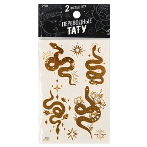 Tatuaj transfer „Șarpe”, auriu