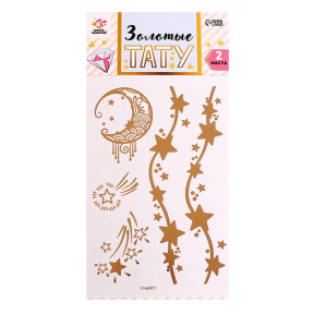 Tatuaje transfer pentru copii, 10×15 cm, set 2 coli, auriu, „Unicorni, stele”