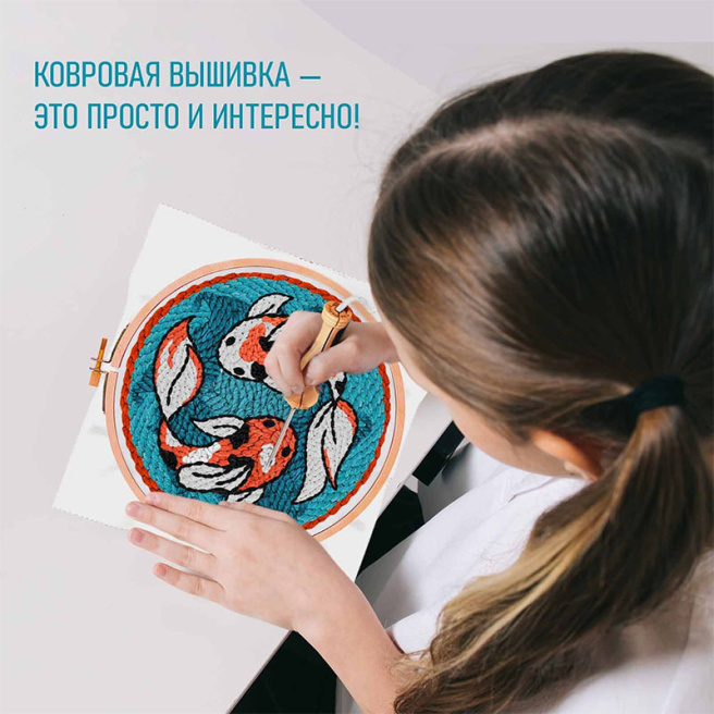 Set pentru broderie Punch Needle „Crapi Koi”, set creativ