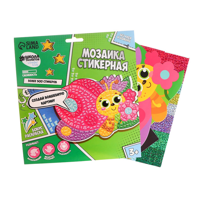 Aplicație cu autocolante formate „Fluturaș drăguț”, set creativ, mozaic cu autocolante