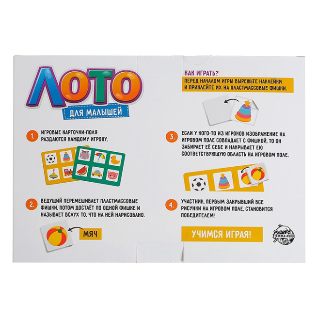Joc de societate Lotto Pentru copii, 1-4 jucători, 3+