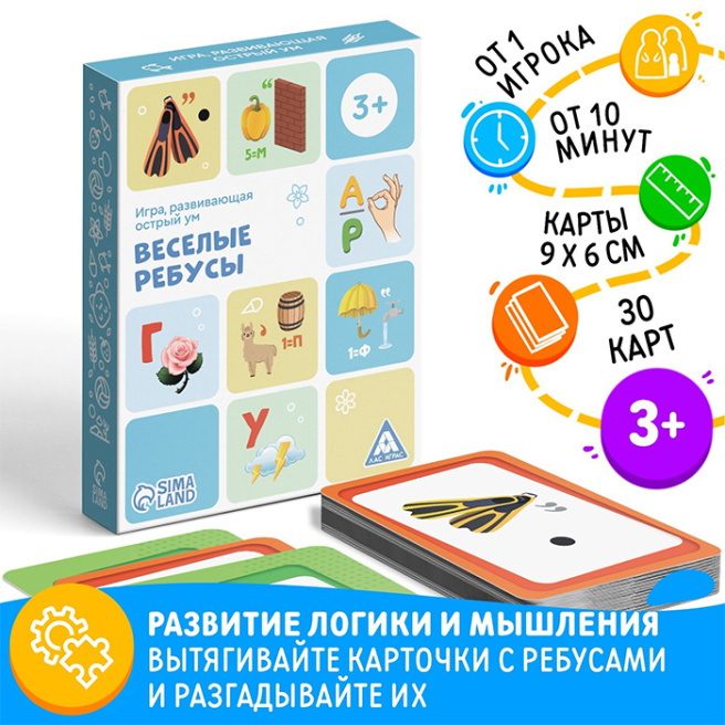 Joc de societate Puzzle-uri distractive, 30 de cărți, 3+