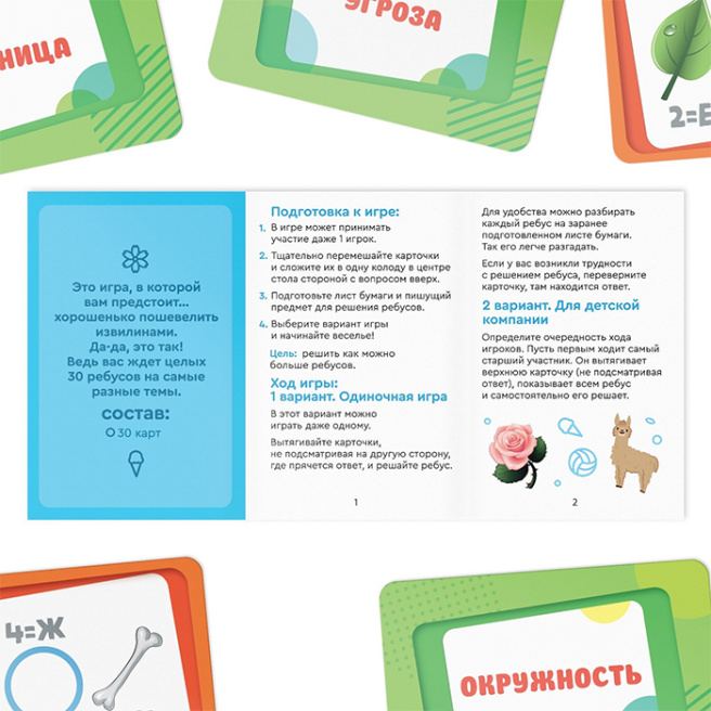 Joc de societate Puzzle-uri distractive, 30 de cărți, 3+