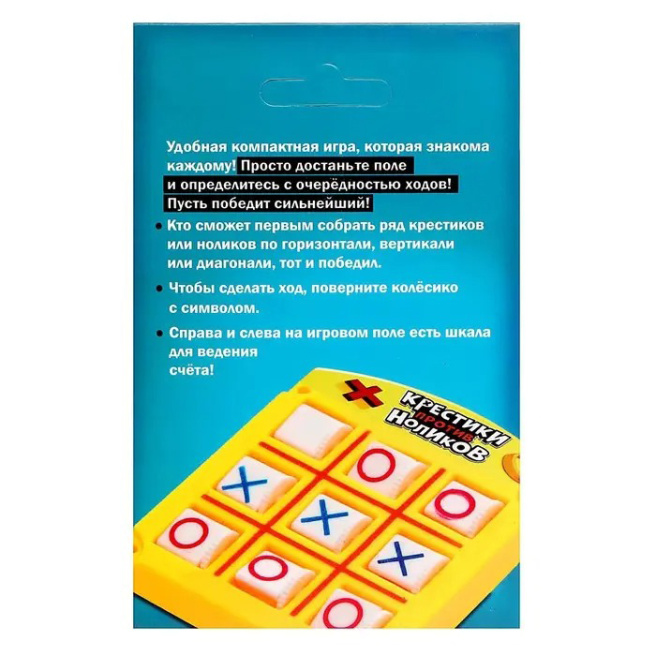 Joc de societate Tic Tac Toe, de la 2 jucători, 3+