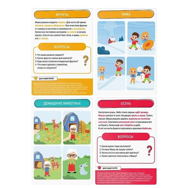 Joc de societate Abilități din secolul 21. Învăț să povestesc, 15 cărți, 6+