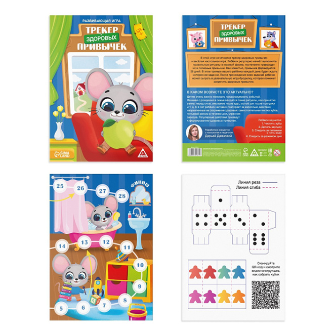Joc de societate Tracker obiceiuri sănătoase, 5+