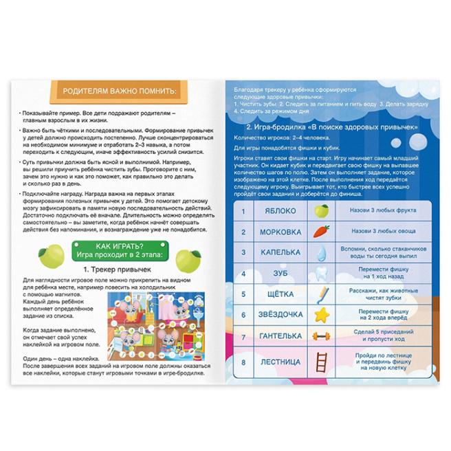 Joc de societate Tracker obiceiuri sănătoase, 5+