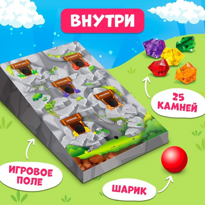 Joc de societate Dwarven Treasures, 2-4 jucători, 4+