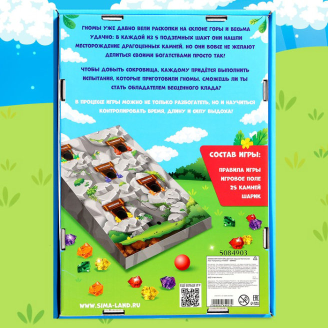 Joc de societate Dwarven Treasures, 2-4 jucători, 4+