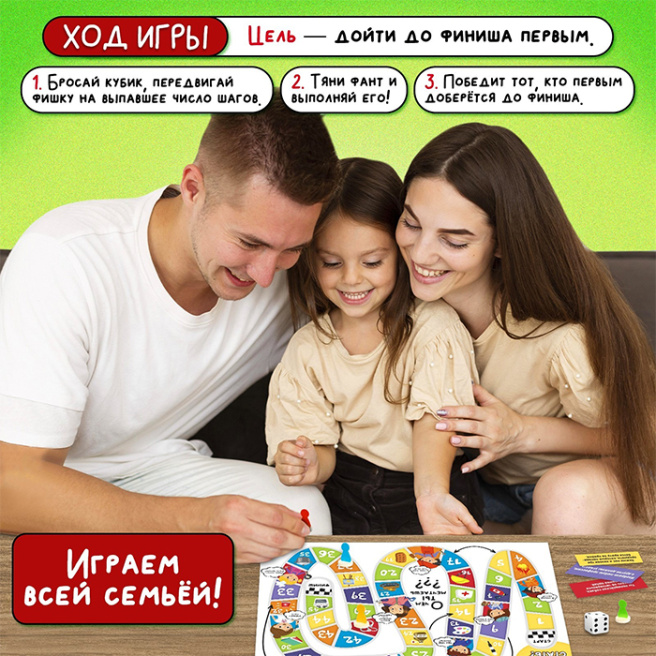 Joc de societate Aflați profesii