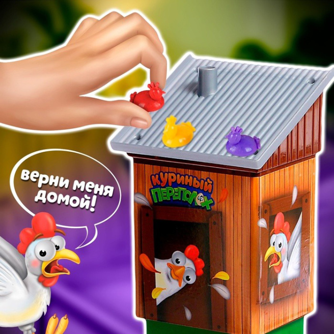 Joc de societate Chicken Trouble, 2-4 jucători, 3+