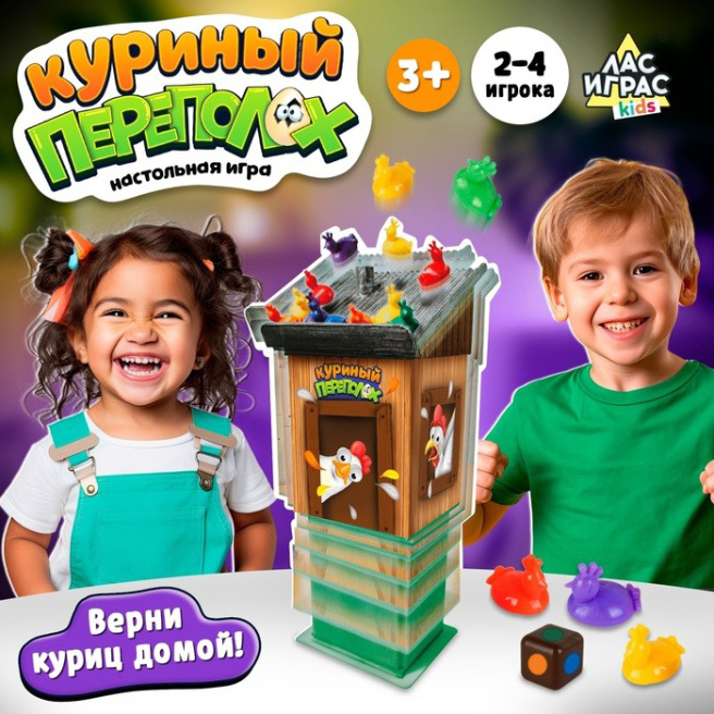 Joc de societate Chicken Trouble, 2-4 jucători, 3+
