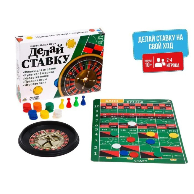 Joc de societate Plasați un pariu, 2-4 jucători, 10+