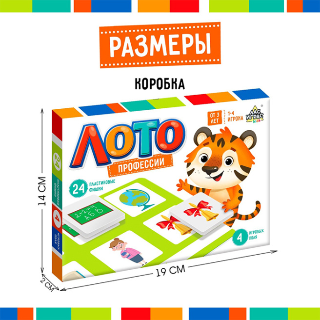 Joc de societate Lotto Professions, 1-4 jucători, 3+