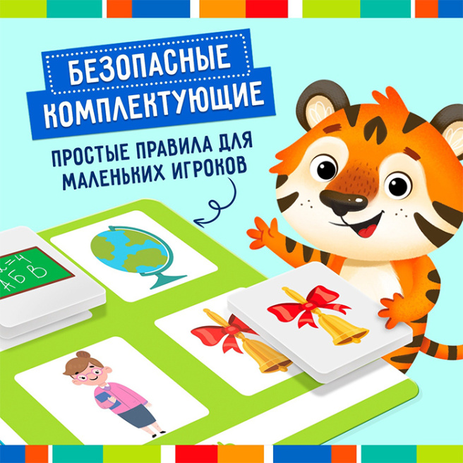 Joc de societate Lotto Professions, 1-4 jucători, 3+