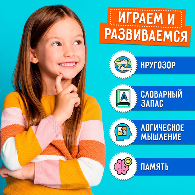 Joc de societate Lotto Professions, 1-4 jucători, 3+