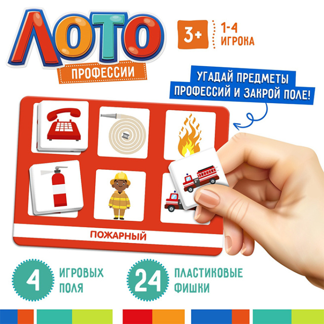 Joc de societate Lotto Professions, 1-4 jucători, 3+