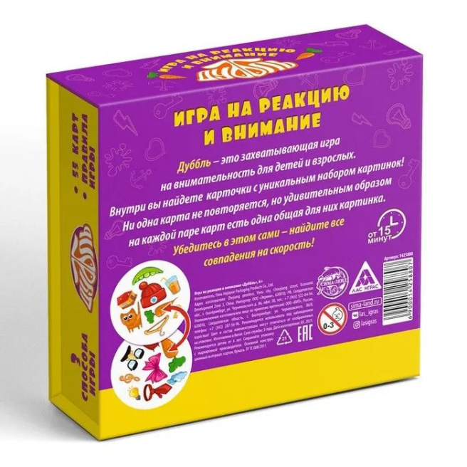 Joc de societate Dubble. Copii, 20 de cărți, 5+