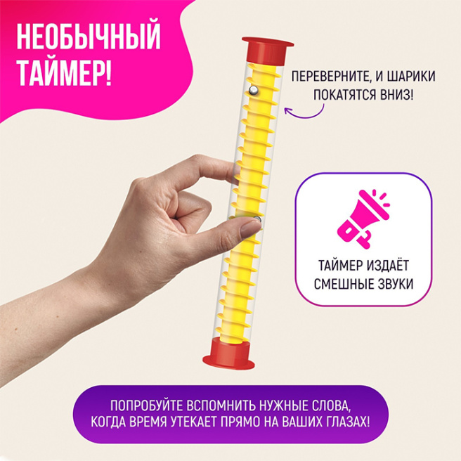 Joc de societate 5 secunde pentru a răspunde, 300 de sarcini, 3-6 jucători, 5+