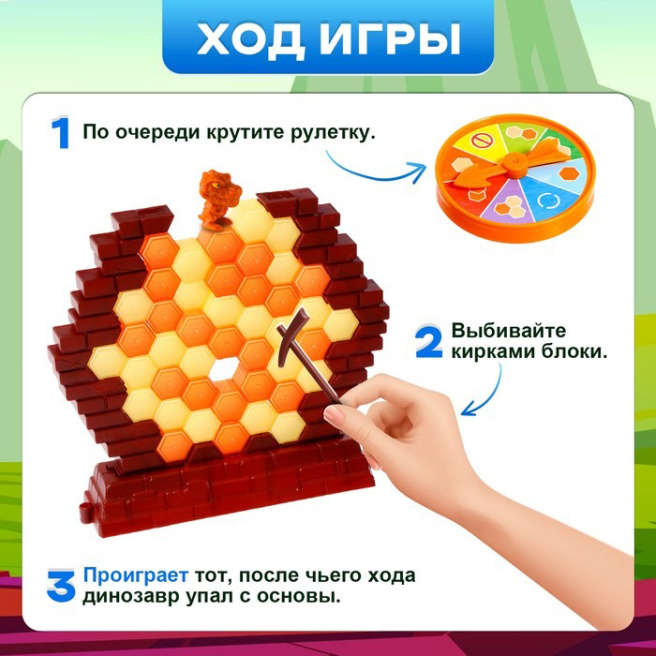 Joc de societate Stai bine, Dino!, 2-4 jucători, 3+
