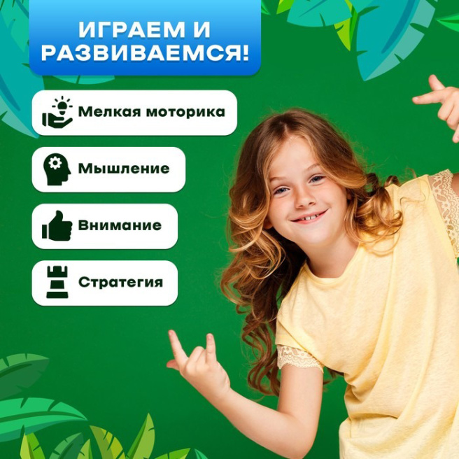 Joc de societate Stai bine, Dino!, 2-4 jucători, 3+