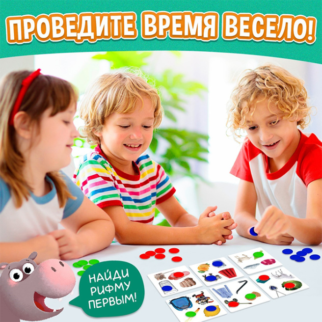 Joc de societate Think of a Rhyme, 2-4 jucători, 5+