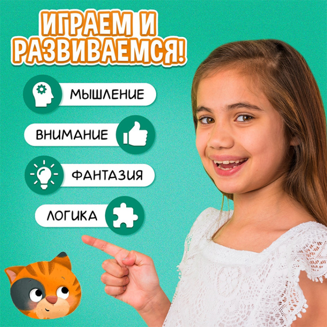 Joc de societate Think of a Rhyme, 2-4 jucători, 5+