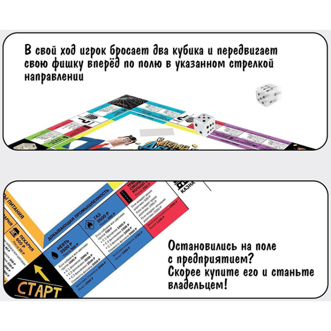 Joc de societate Faceți bani