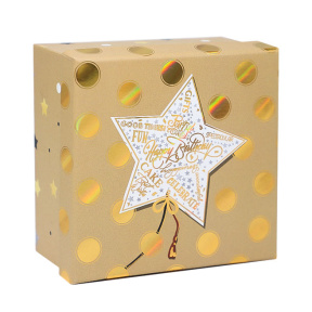 Коробка подарочная "Звёзды", 20х20х9.5 см