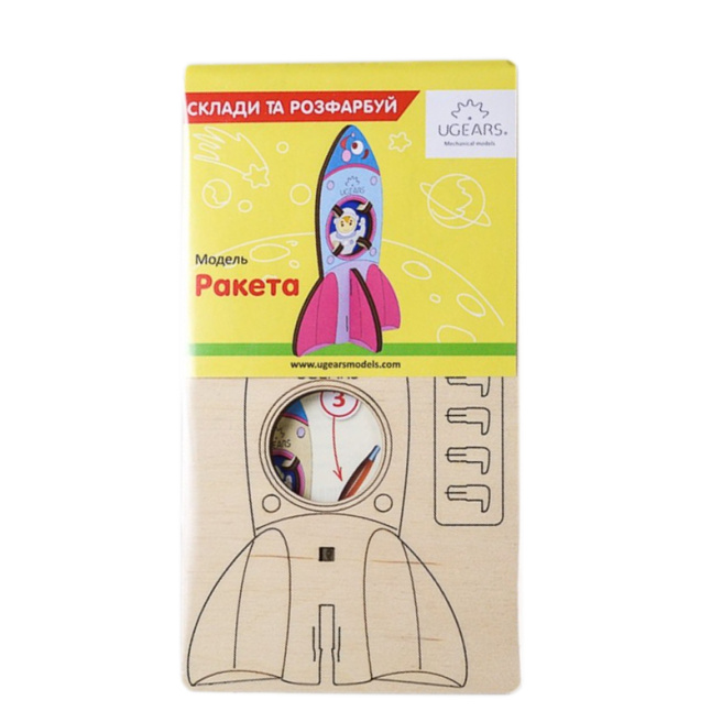 Puzzle 3D de colorat Racheta