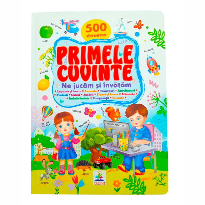 Primele cuvinte