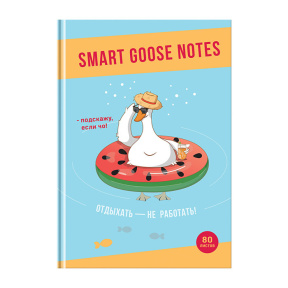 Carnet notițe A5 80 foi BG “Rest not work”, copertă tare