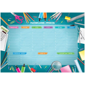 Orar de lecții magnetic MESHU А3 ArtSpace "Scrie-șterge. School timetable" cu cariocă