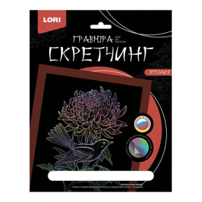 Скретчинг 18х24 см Япония "Хризантема"