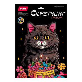 Скретчинг 30х40 см  "Поздравляю!"