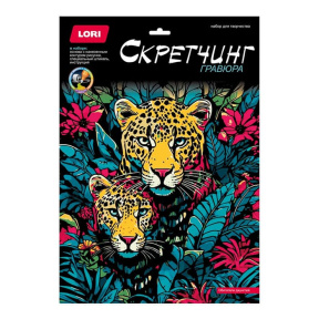 Скретчинг 30х40 см  "Обитатели джунглей"