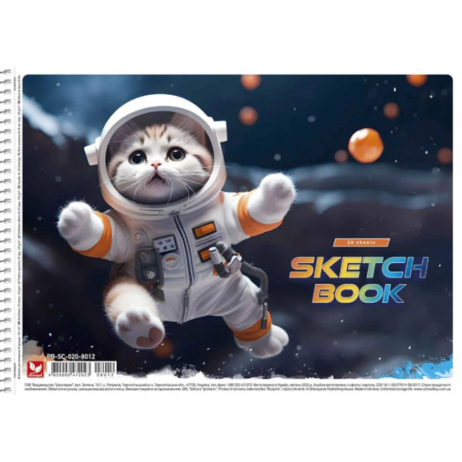 Album pentru schițe А4 Cosmic animals, 20 foi 120 g/m2