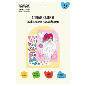 Аппликация наклейками ТРИ СОВЫ "Аниме", А4, 1 основа, объемные наклейки, картонный конверт