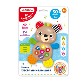 Ursulețul Copilași veseli (Lyulenki)